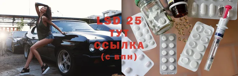 hydra ONION  даркнет сайт  Каменск-Уральский  Лсд 25 экстази ecstasy 